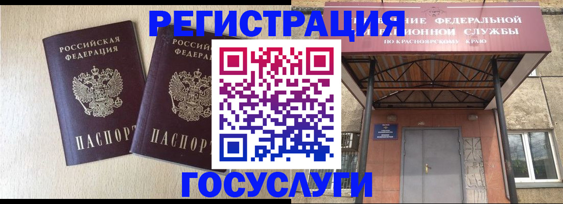 найти адрес прописки в Берёзовском
